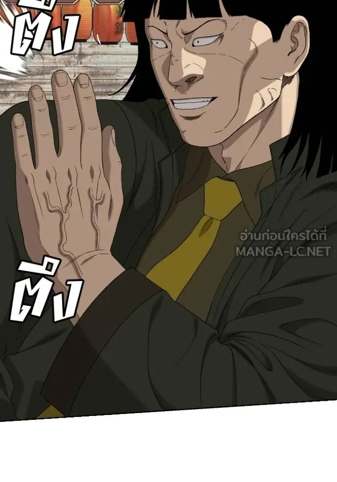 BAD GUY ตอนที่ 288 รูปที่ 85