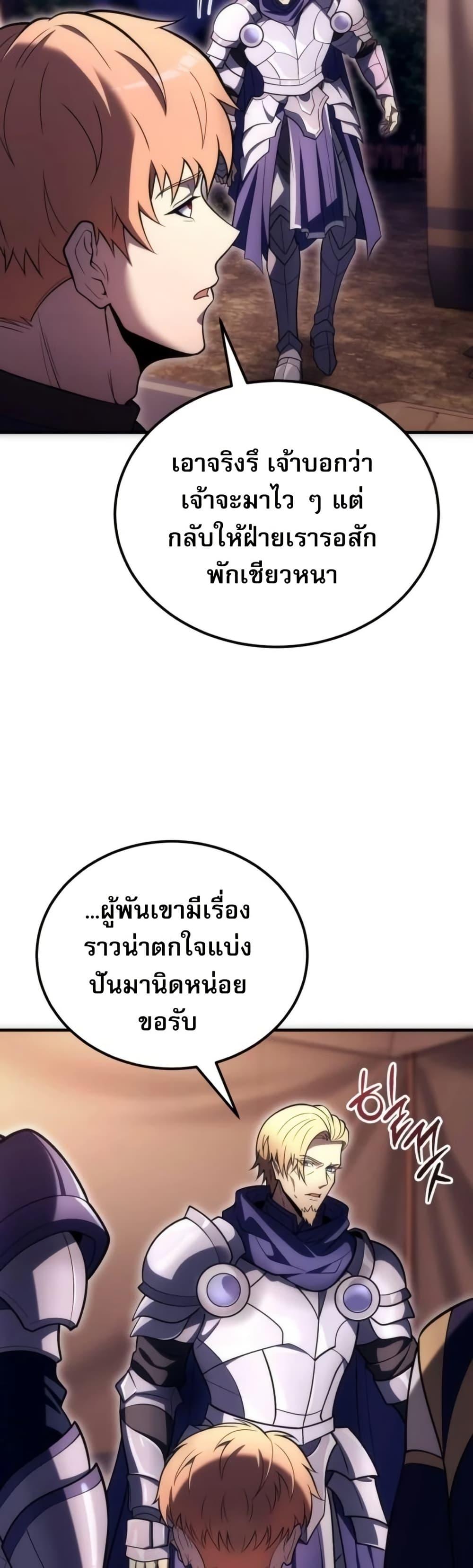 Manga-lc-com อ่านมังงะ อ่านการ์ตูน ออนไลน์ ฟรี The World-Class Extra’s Walkthrough ตอนที่ 1 2 3 4 5 6 7 8 9 10 11 12 13 14 ฟรี ไม่มีโฆษณา Manga-lc - อ่าน มังงะ อ่าน การ์ตูน ออนไลน์ อ่านมังงะ ฟรี