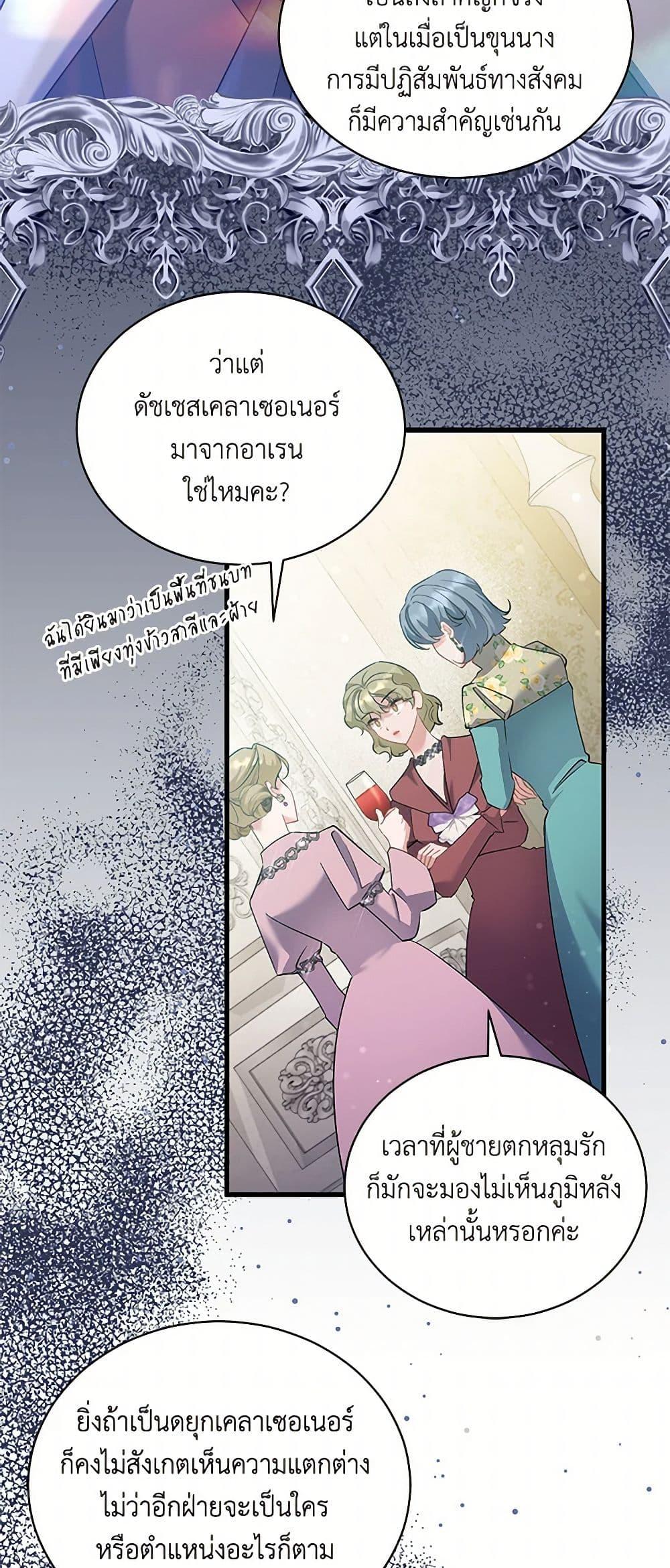 Manga-lc-com อ่านมังงะ อ่านการ์ตูน ออนไลน์ ฟรี I’m Sure It’s My Baby ตอนที่ 1 2 3 4 5 6 7 8 9 10 11 12 13 14 ฟรี ไม่มีโฆษณา Manga-lc - อ่าน มังงะ อ่าน การ์ตูน ออนไลน์ อ่านมังงะ ฟรี