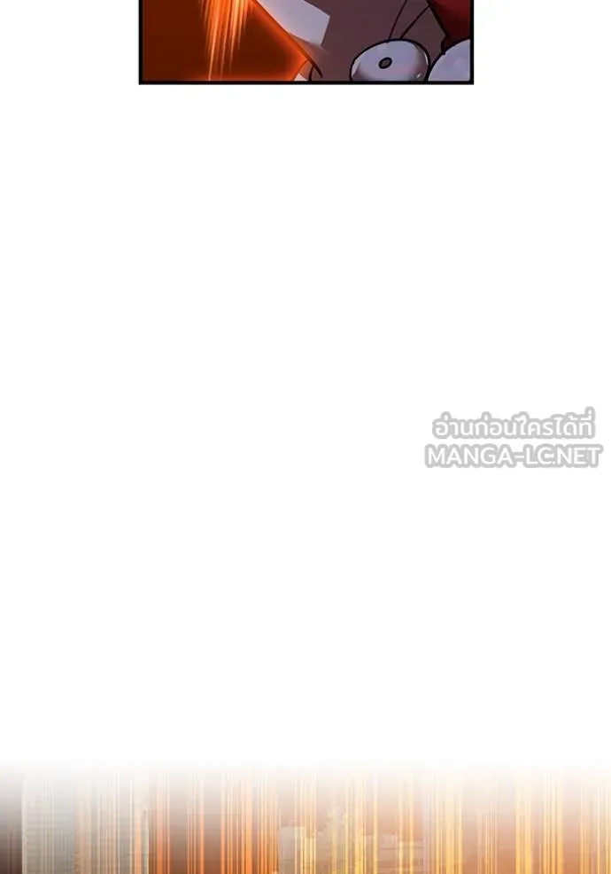 เพลเยอร์เลือดเทวะ ตอนที่ 103 รูปที่ 177
