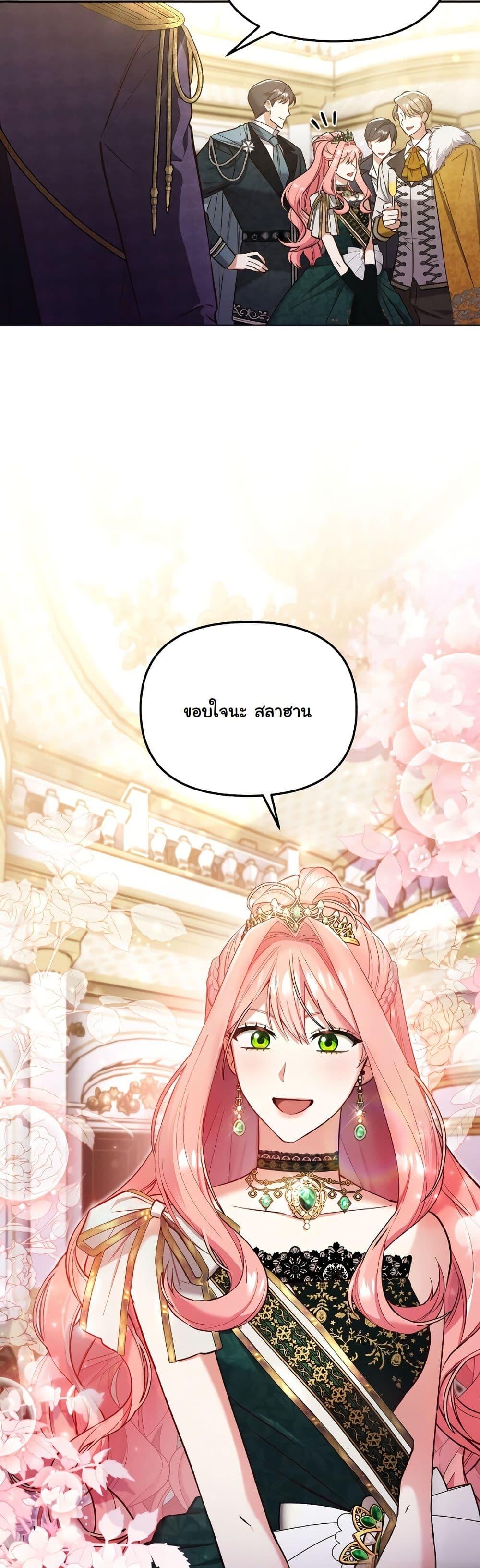 Manga-lc-com อ่านมังงะ อ่านการ์ตูน ออนไลน์ ฟรี A Slave of Rubelfast ตอนที่ 1 2 3 4 5 6 7 8 9 10 11 12 13 14 ฟรี ไม่มีโฆษณา Manga-lc - อ่าน มังงะ อ่าน การ์ตูน ออนไลน์ อ่านมังงะ ฟรี