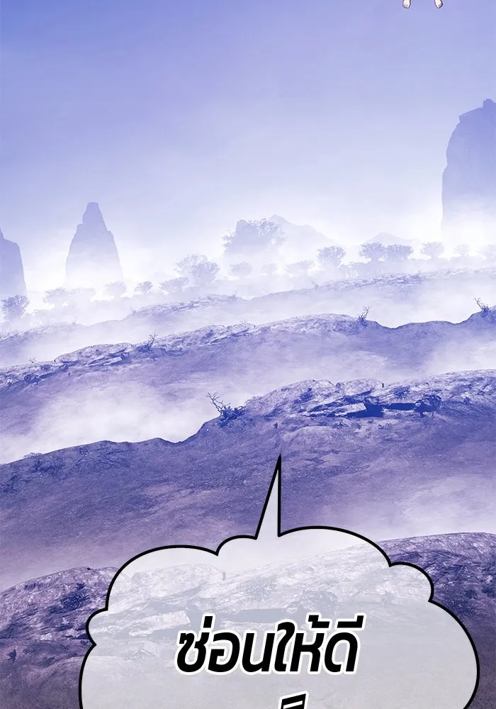 +99 ท่อนไม้พร้อมบวก ตอนที่ 8 ปนเปื้อน (3) รูปที่ 40