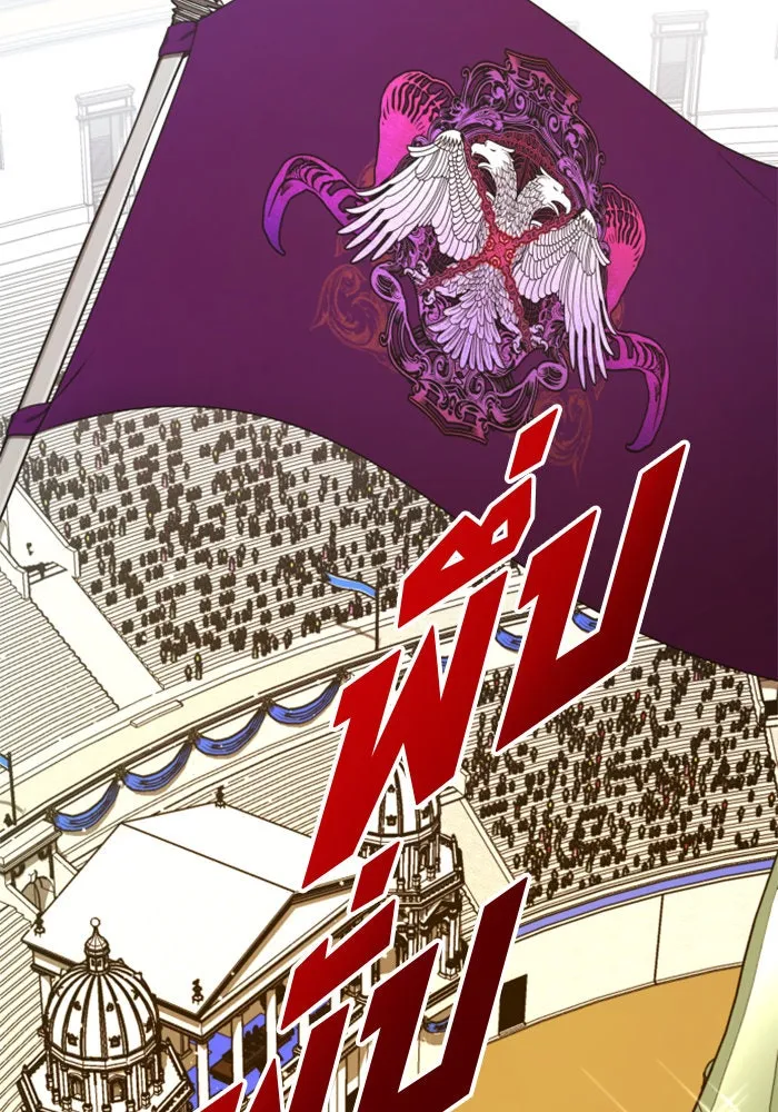 ชิงชีวิตพลิกลิขิตชะตา ตอนที่ 116. ข้าจะคว้าชัยชนะกลับมา รูปที่ 106