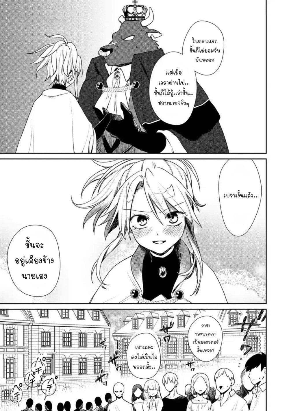 Manga-lc-com อ่านมังงะ อ่านการ์ตูน ออนไลน์ ฟรี Minotauros no Omoibito ตอนที่ 1 2 3 4 5 6 7 8 9 10 11 12 13 14 ฟรี ไม่มีโฆษณา Manga-lc - อ่าน มังงะ อ่าน การ์ตูน ออนไลน์ อ่านมังงะ ฟรี