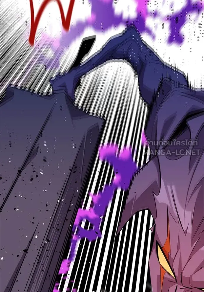 แยกร่าง ล่าอัตโนมัติ ตอนที่ 167 รูปที่ 16