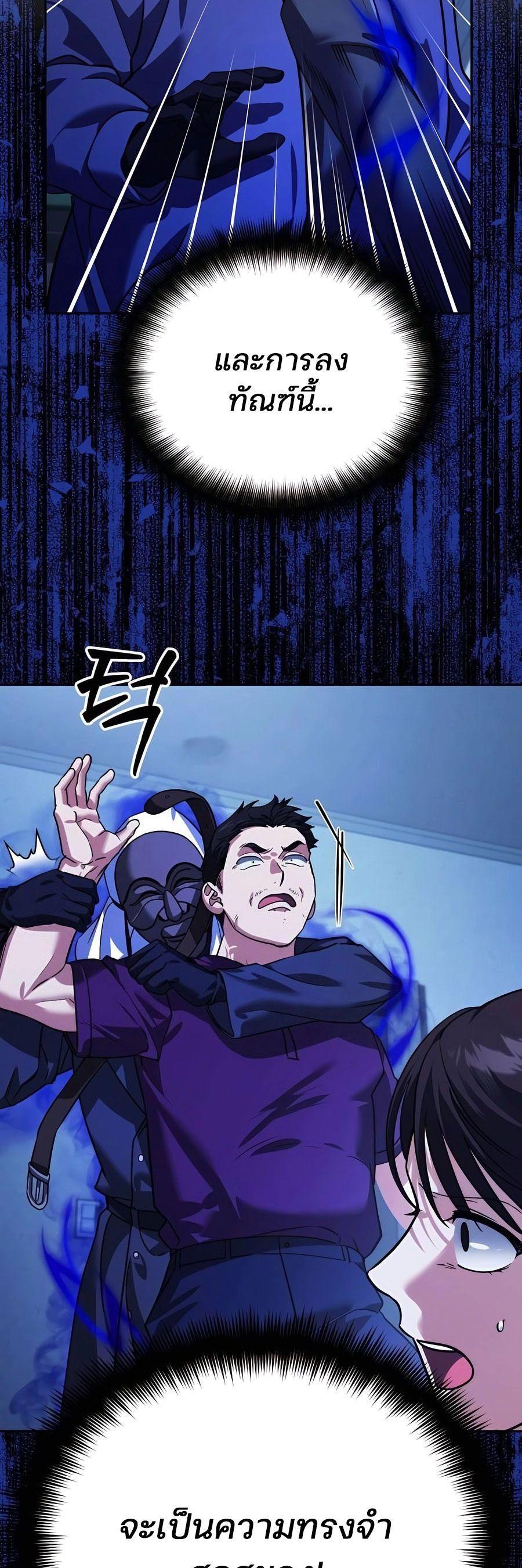 Manga-lc-com อ่านมังงะ อ่านการ์ตูน ออนไลน์ ฟรี My clone is becoming a giant ตอนที่ 1 2 3 4 5 6 7 8 9 10 11 12 13 14 ฟรี ไม่มีโฆษณา Manga-lc - อ่าน มังงะ อ่าน การ์ตูน ออนไลน์ อ่านมังงะ ฟรี