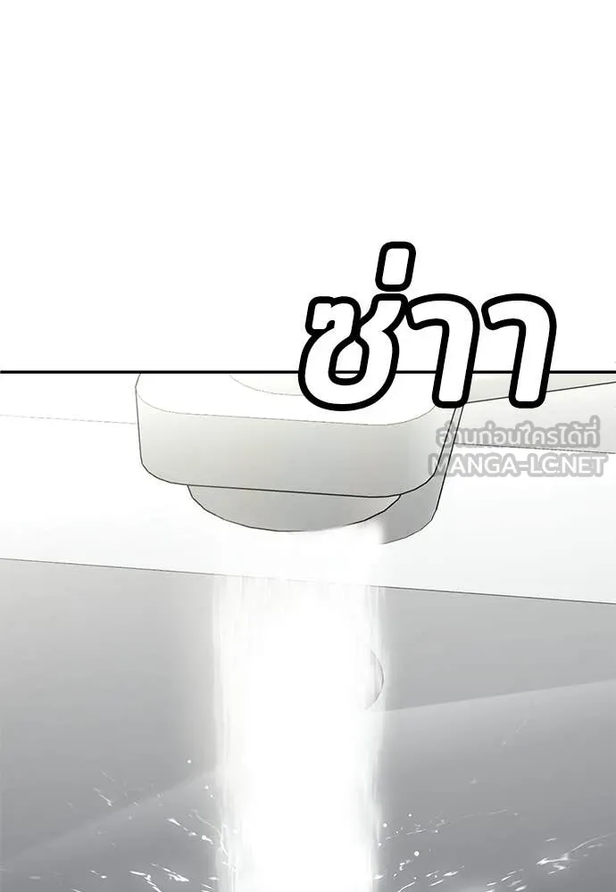 สนามเด็กล่า ตอนที่ 67 รูปที่ 135