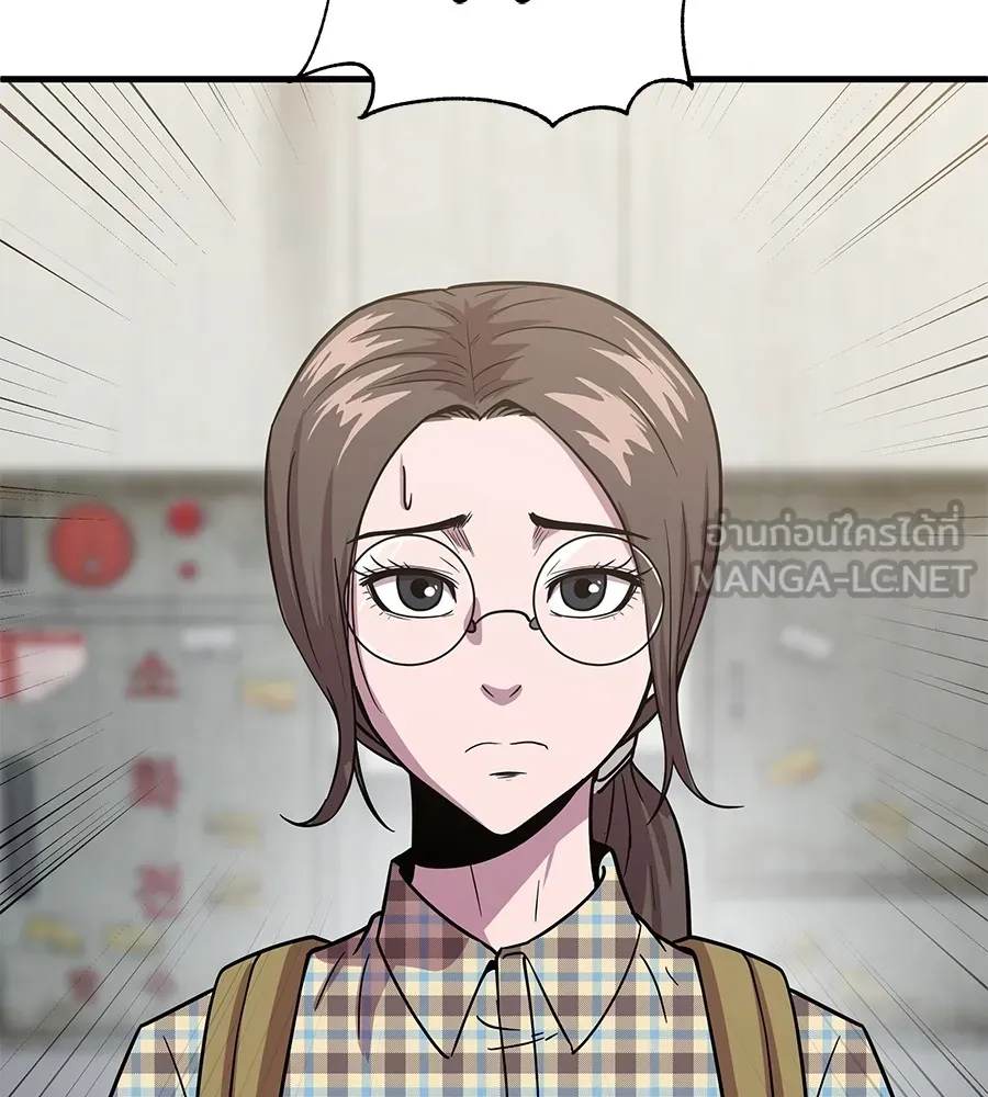 เรียกฉันว่าพระเจ้า ตอนที่ 3 ผู้ต้องการเป็นพระเจ้า รูปที่ 87