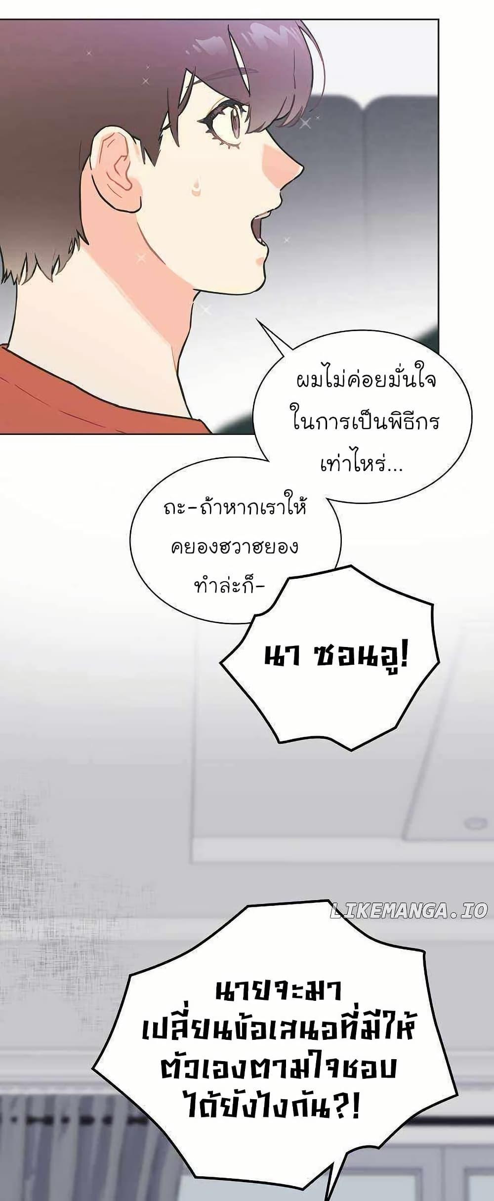Manga-lc-com อ่านมังงะ อ่านการ์ตูน ออนไลน์ ฟรี Saving the Doomed Idols With My Touch ตอนที่ 1 2 3 4 5 6 7 8 9 10 11 12 13 14 ฟรี ไม่มีโฆษณา Manga-lc - อ่าน มังงะ อ่าน การ์ตูน ออนไลน์ อ่านมังงะ ฟรี