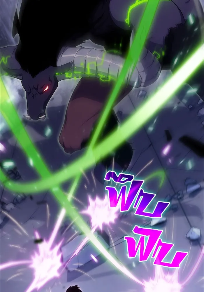 ผู้เล่นหน้าใหม่เลเวลแมกซ์ ตอนที่ 14 เขาวงกตลาบรินธ์ (6) รูปที่ 43