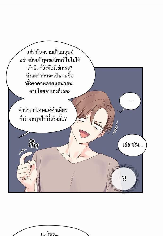 Manga-lc-com อ่านมังงะ อ่านการ์ตูน ออนไลน์ ฟรี 4 Week Lovers ตอนที่ 1 2 3 4 5 6 7 8 9 10 11 12 13 14 ฟรี ไม่มีโฆษณา Manga-lc - อ่าน มังงะ อ่าน การ์ตูน ออนไลน์ อ่านมังงะ ฟรี