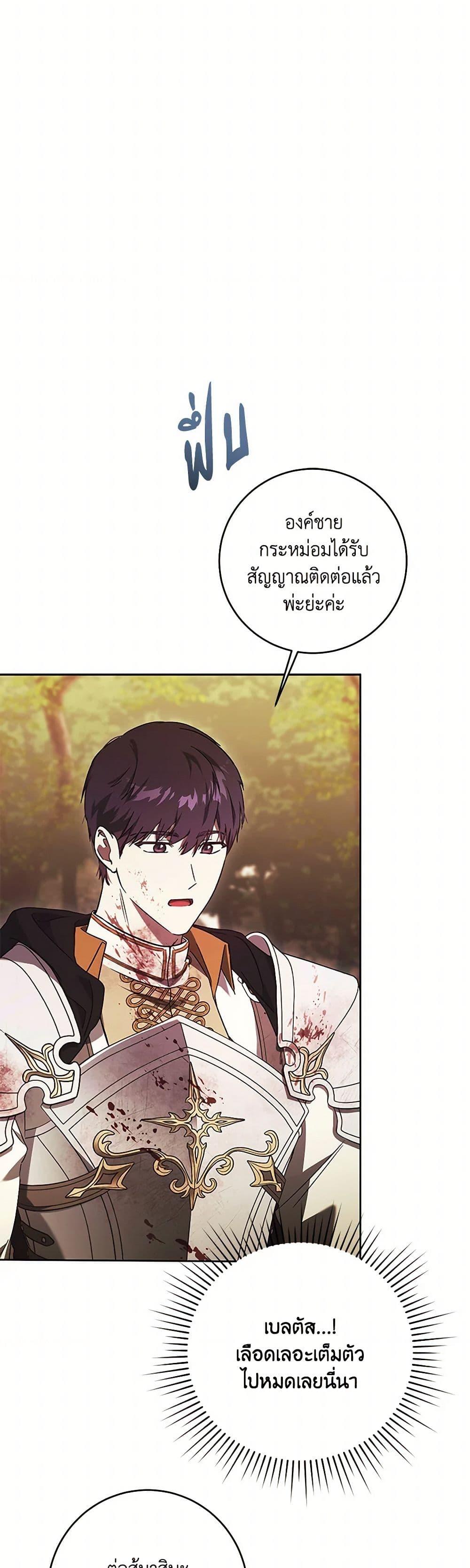 Manga-lc-com อ่านมังงะ อ่านการ์ตูน ออนไลน์ ฟรี I Just Want My Happy Ending! ตอนที่ 1 2 3 4 5 6 7 8 9 10 11 12 13 14 ฟรี ไม่มีโฆษณา Manga-lc - อ่าน มังงะ อ่าน การ์ตูน ออนไลน์ อ่านมังงะ ฟรี