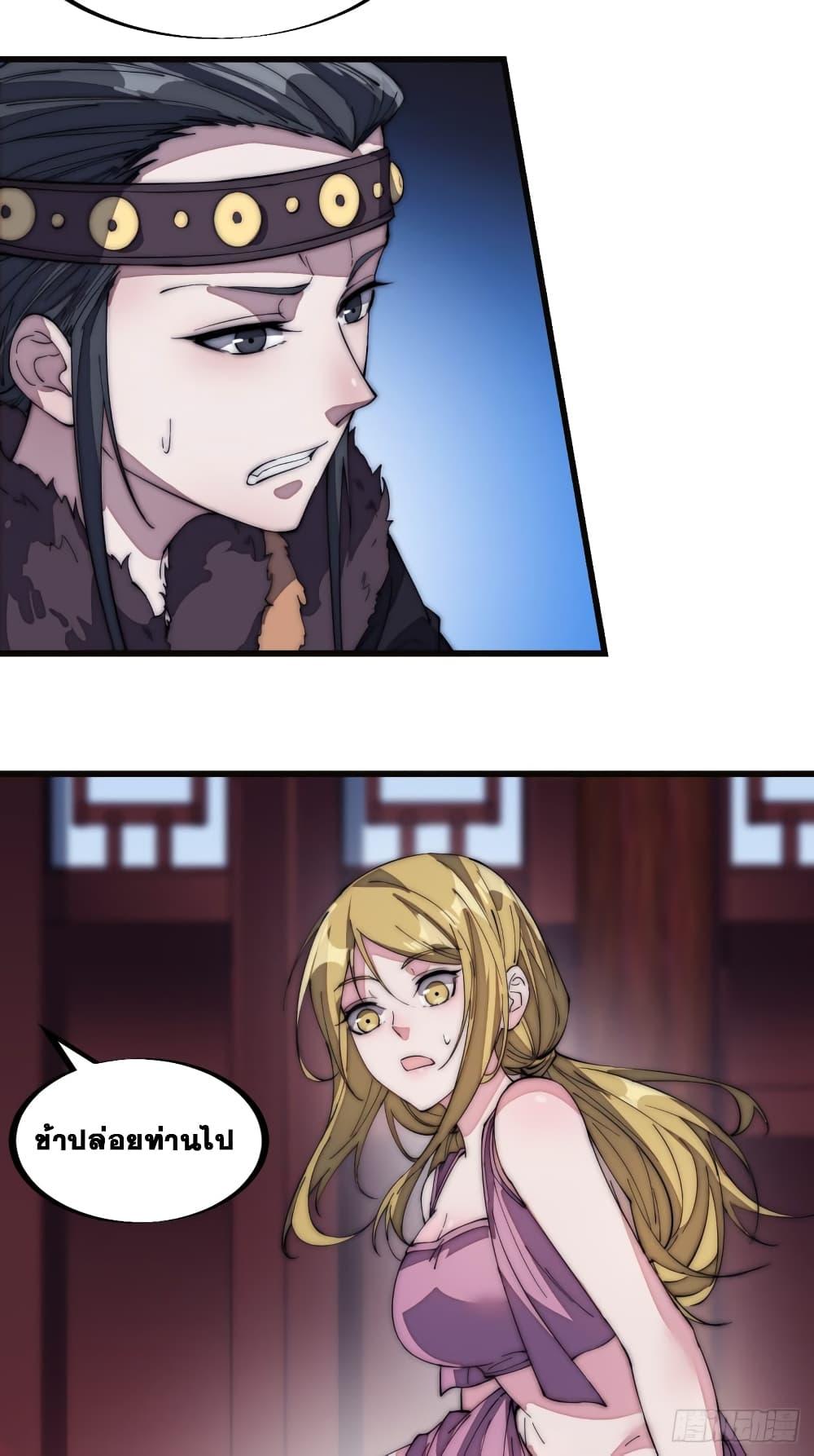 Manga-lc-com อ่านมังงะ อ่านการ์ตูน ออนไลน์ ฟรี It Starts With A Mountain ตอนที่ 1 2 3 4 5 6 7 8 9 10 11 12 13 14 ฟรี ไม่มีโฆษณา Manga-lc - อ่าน มังงะ อ่าน การ์ตูน ออนไลน์ อ่านมังงะ ฟรี