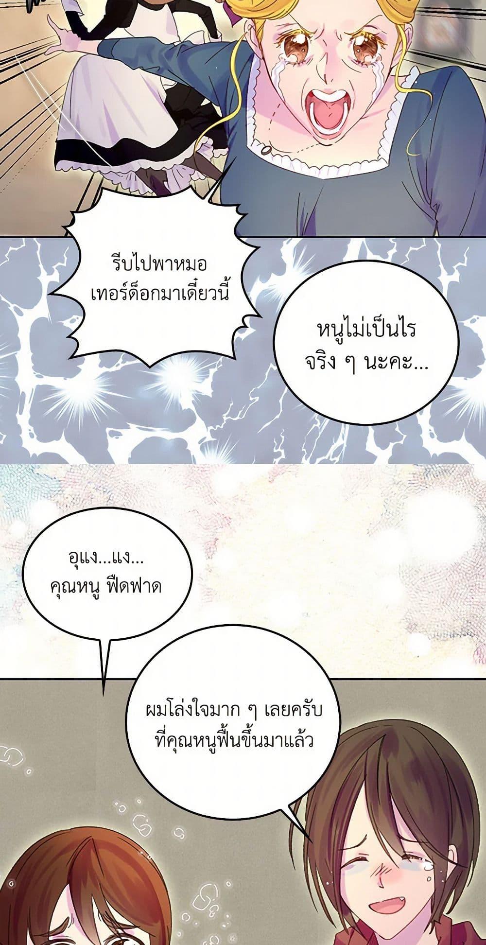 Manga-lc-com อ่านมังงะ อ่านการ์ตูน ออนไลน์ ฟรี Miss Not-So Sidekick ตอนที่ 1 2 3 4 5 6 7 8 9 10 11 12 13 14 ฟรี ไม่มีโฆษณา Manga-lc - อ่าน มังงะ อ่าน การ์ตูน ออนไลน์ อ่านมังงะ ฟรี