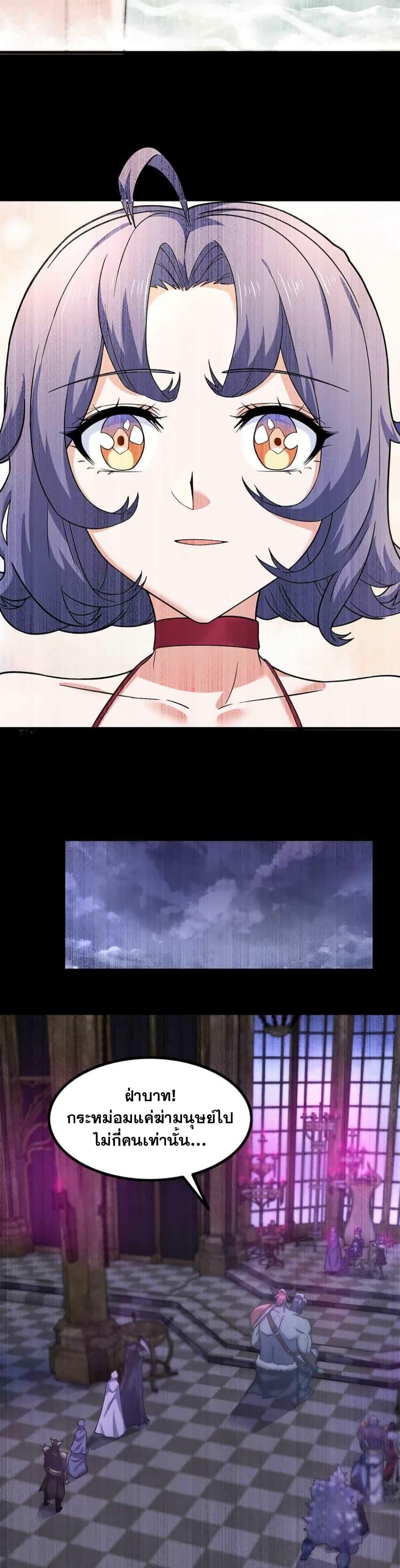 Manga-lc-com อ่านมังงะ อ่านการ์ตูน ออนไลน์ ฟรี My Wife is a Demon Queen ตอนที่ 1 2 3 4 5 6 7 8 9 10 11 12 13 14 ฟรี ไม่มีโฆษณา Manga-lc - อ่าน มังงะ อ่าน การ์ตูน ออนไลน์ อ่านมังงะ ฟรี