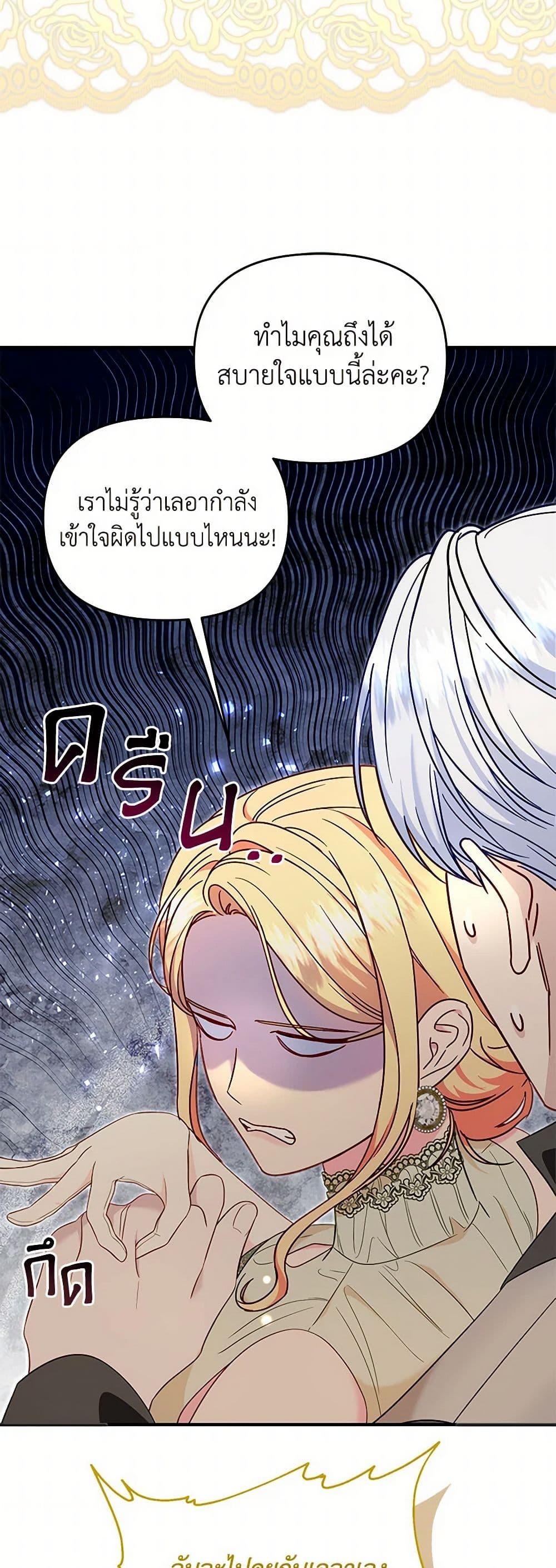 Manga-lc-com อ่านมังงะ อ่านการ์ตูน ออนไลน์ ฟรี I Stole the Child of My War-Mad Husband ตอนที่ 1 2 3 4 5 6 7 8 9 10 11 12 13 14 ฟรี ไม่มีโฆษณา Manga-lc - อ่าน มังงะ อ่าน การ์ตูน ออนไลน์ อ่านมังงะ ฟรี