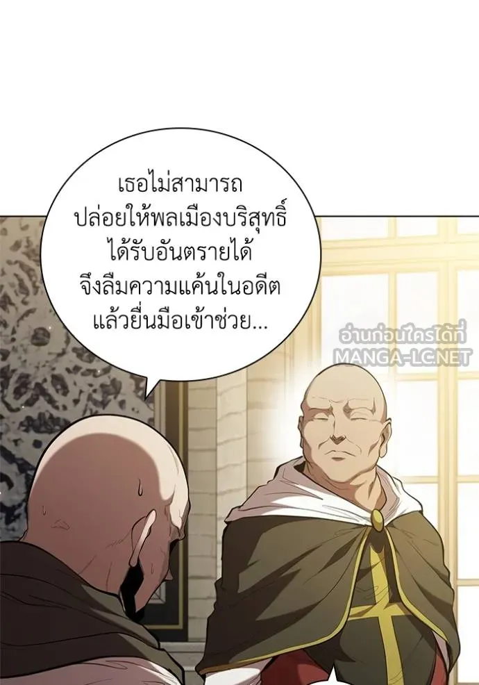 เกิดใหม่ในร่างดยุก ตอนที่ 88 รูปที่ 54