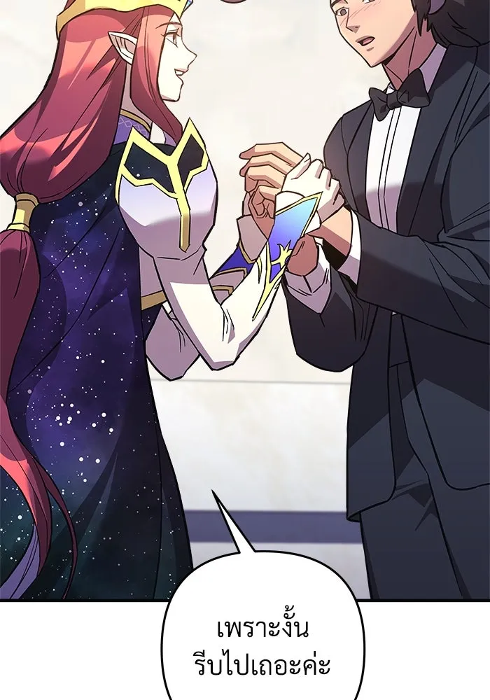 สัปดาห์นี้งดอัปตอนใหม่ ตอนที่ 94 รูปที่ 95