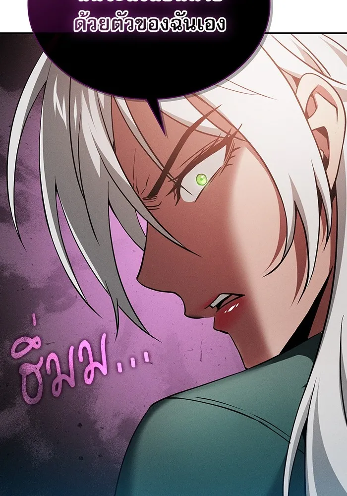 นักดาบอัจฉริยะจากอะคาเดมี ตอนที่ 12 รูปที่ 38