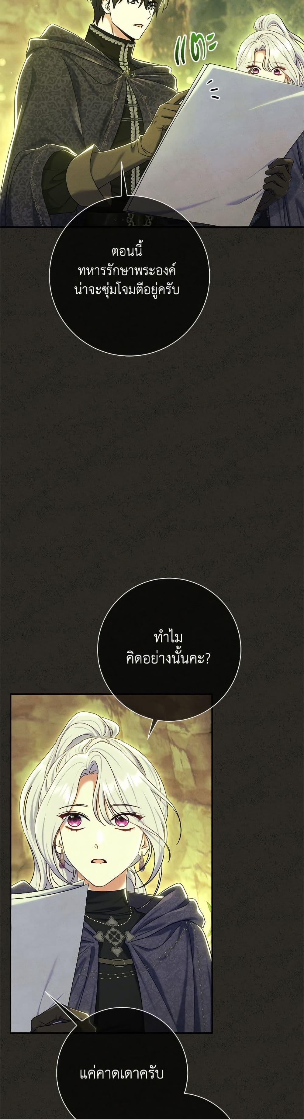 Manga-lc-com อ่านมังงะ อ่านการ์ตูน ออนไลน์ ฟรี The Villain’s Match Is Too Perfect ตอนที่ 1 2 3 4 5 6 7 8 9 10 11 12 13 14 ฟรี ไม่มีโฆษณา Manga-lc - อ่าน มังงะ อ่าน การ์ตูน ออนไลน์ อ่านมังงะ ฟรี