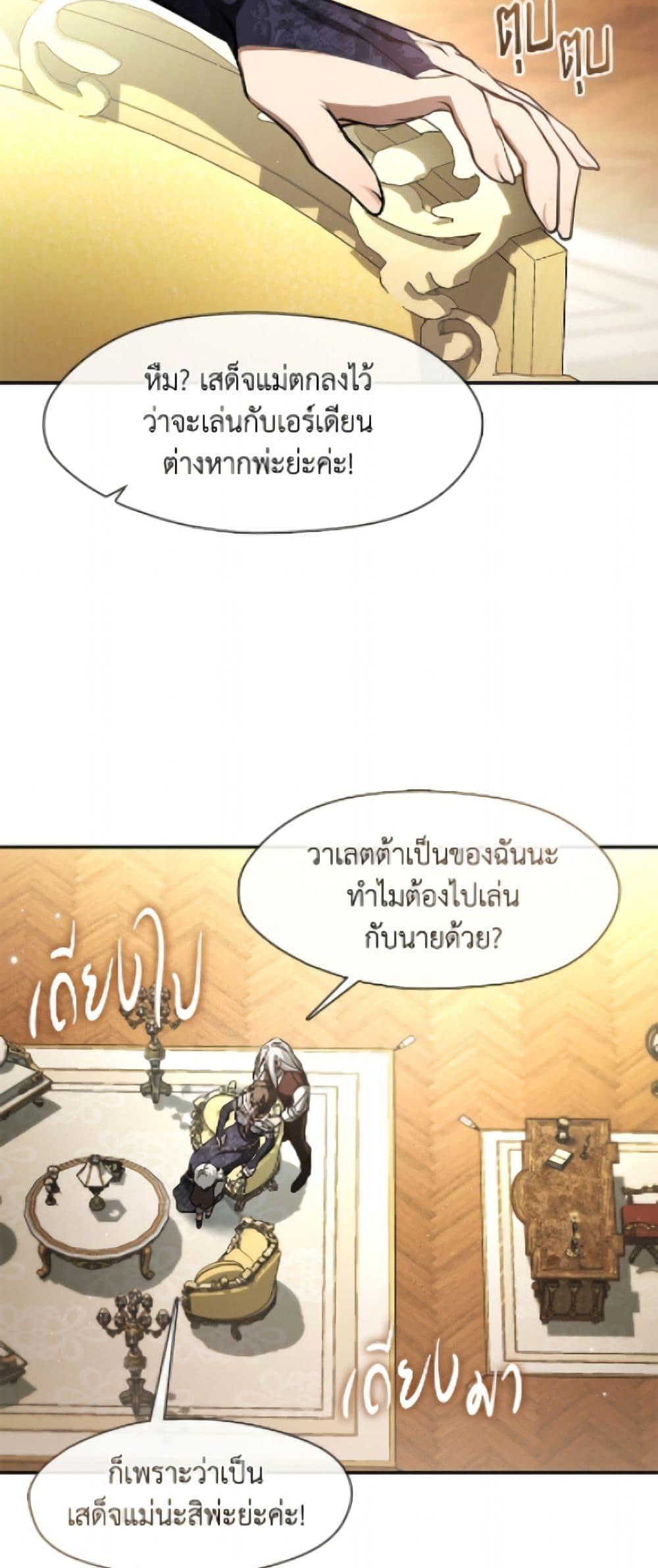 Manga-lc-com อ่านมังงะ อ่านการ์ตูน ออนไลน์ ฟรี I Failed To Throw The Villain Away ตอนที่ 1 2 3 4 5 6 7 8 9 10 11 12 13 14 ฟรี ไม่มีโฆษณา Manga-lc - อ่าน มังงะ อ่าน การ์ตูน ออนไลน์ อ่านมังงะ ฟรี