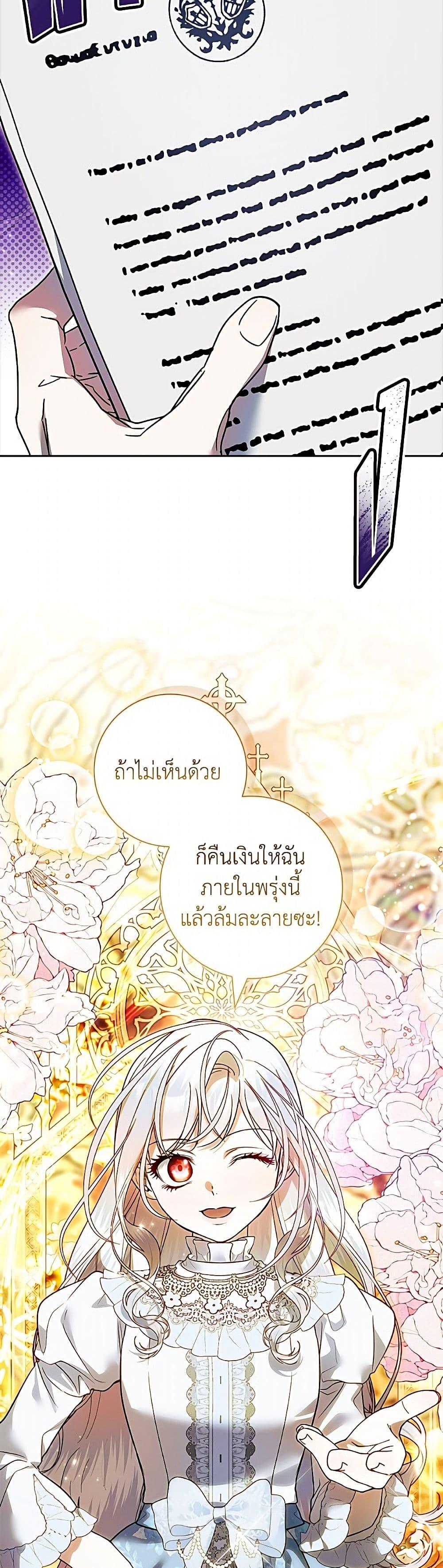 Manga-lc-com อ่านมังงะ อ่านการ์ตูน ออนไลน์ ฟรี I Adopted A Villainous Dad ตอนที่ 1 2 3 4 5 6 7 8 9 10 11 12 13 14 ฟรี ไม่มีโฆษณา Manga-lc - อ่าน มังงะ อ่าน การ์ตูน ออนไลน์ อ่านมังงะ ฟรี