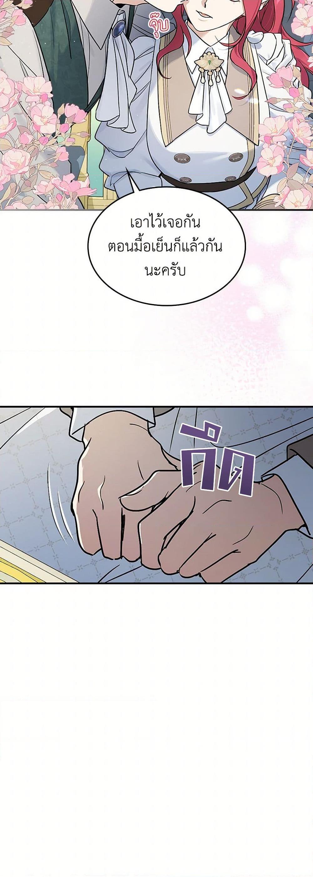 Manga-lc-com อ่านมังงะ อ่านการ์ตูน ออนไลน์ ฟรี The Lady and the Beast ตอนที่ 1 2 3 4 5 6 7 8 9 10 11 12 13 14 ฟรี ไม่มีโฆษณา Manga-lc - อ่าน มังงะ อ่าน การ์ตูน ออนไลน์ อ่านมังงะ ฟรี
