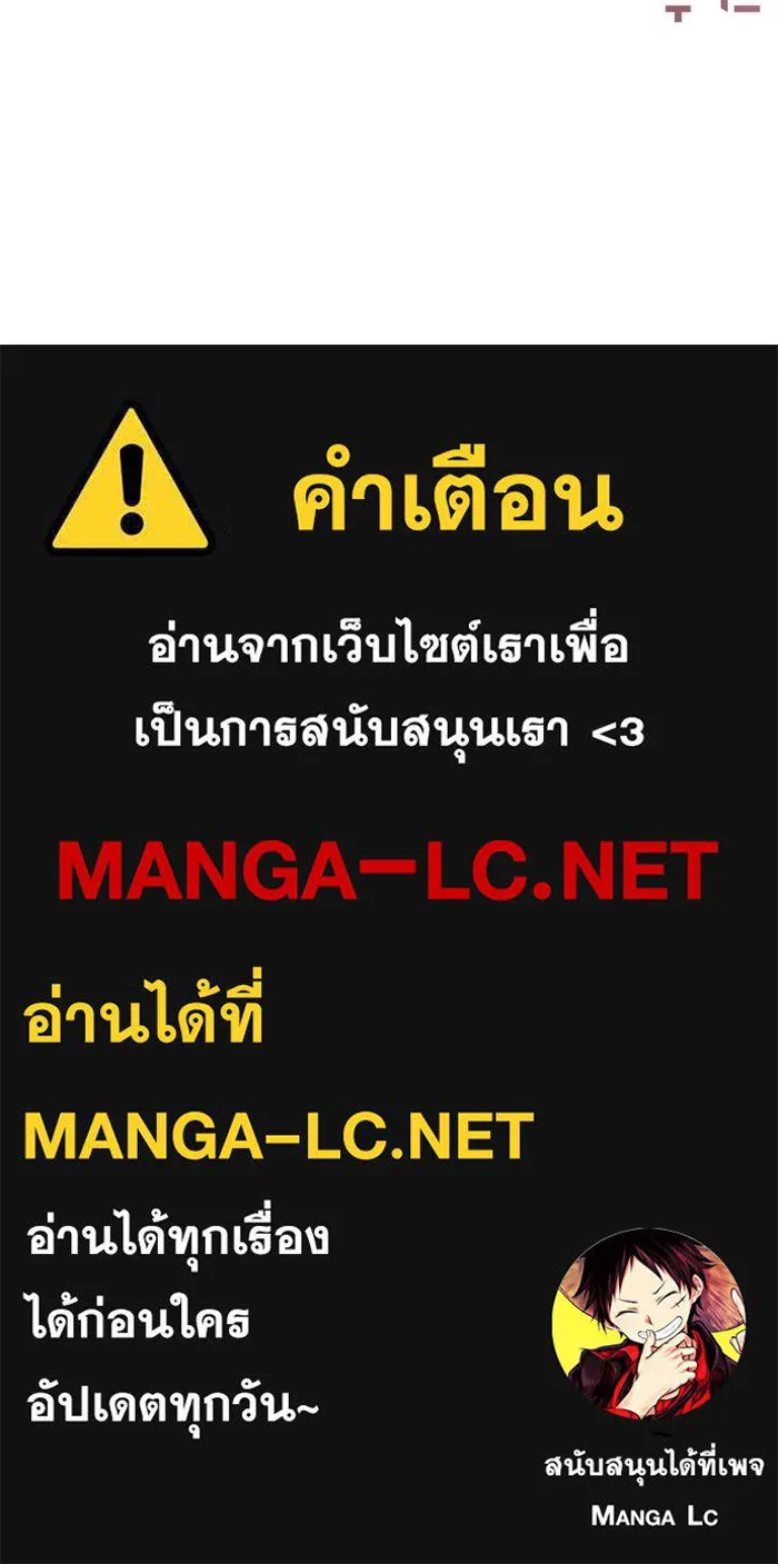 ชีวิตรักฉบับเดจาวู ตอนที่ 89 รูปที่ 109
