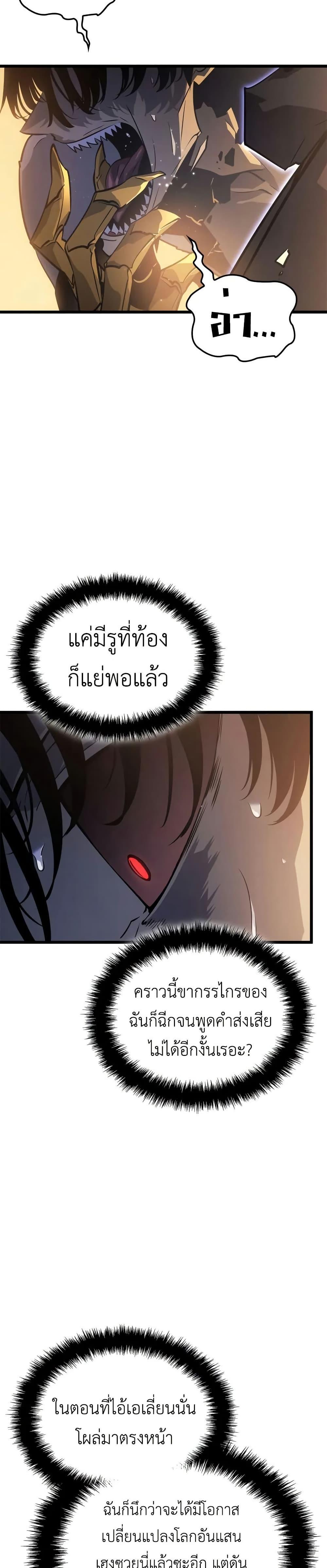 Manga-lc-com อ่านมังงะ อ่านการ์ตูน ออนไลน์ ฟรี Solo leveling  Ragnarok ตอนที่ 1 2 3 4 5 6 7 8 9 10 11 12 13 14 ฟรี ไม่มีโฆษณา Manga-lc - อ่าน มังงะ อ่าน การ์ตูน ออนไลน์ อ่านมังงะ ฟรี