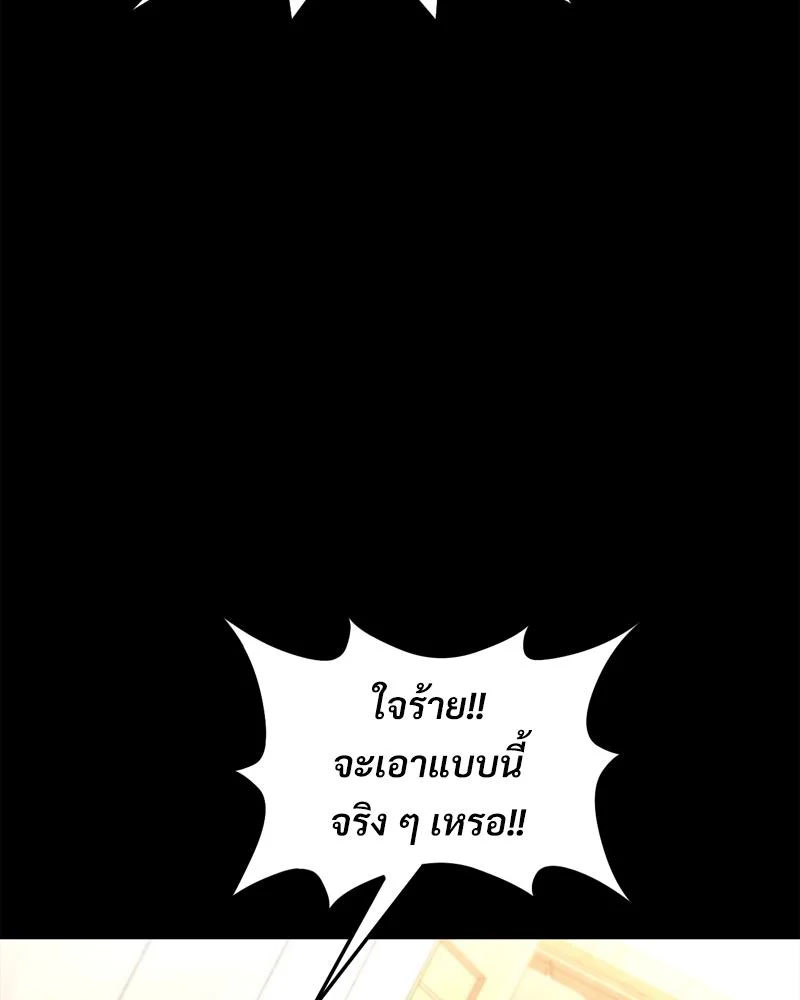 Doujin-Lc- อ่าน โดจิน มังฮวา เกาหลี ญี่ปุ่น จีน แปลไทย sweet home ตอนที่ 1 2 3 4 5 6 7 8 9 10 11 12 13 14 ฟรี ไม่มีโฆษณา อ่าน โดจิน Manhwa เกาหลี ญี่ปุ่น จีน เรามีครบ คัดมาให้เน้นๆ โดจิน 18+ รับประกันความฟินโดย  Doujin Lc