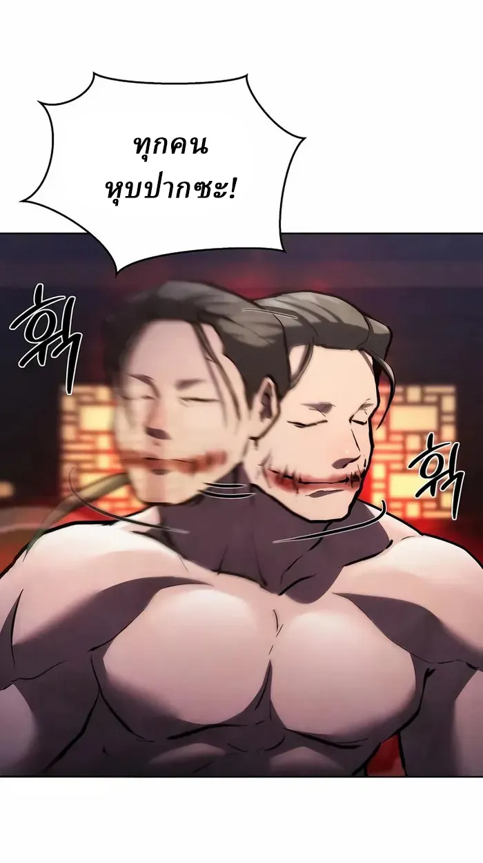 Reborn on the Demonic Cult Battlefield ยอดอ_จฉร_ยะผ_หวนค_น ตอนที่ ตอนที่ 6 รูปที่ 36