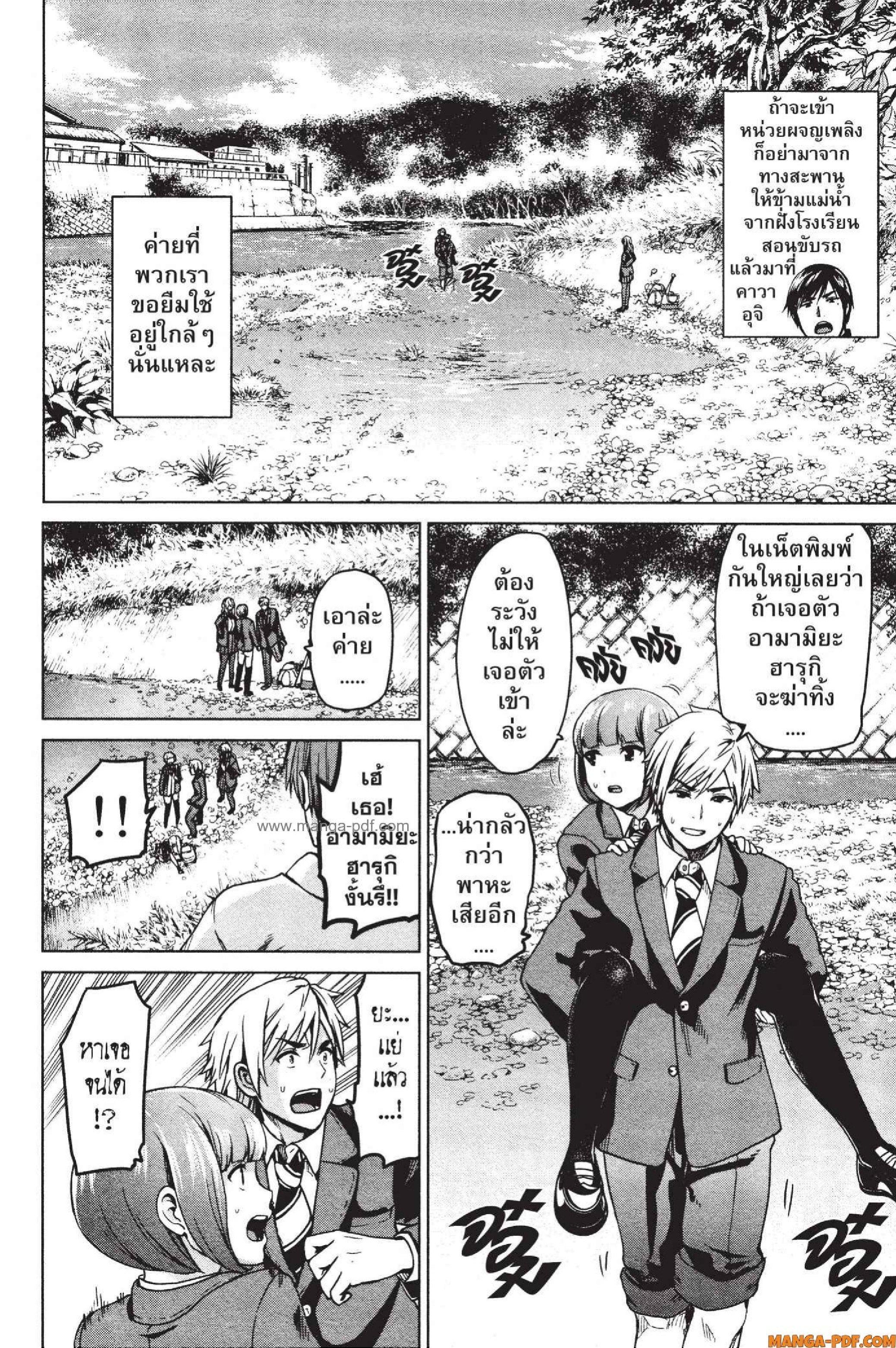 Manga-lc-com อ่านมังงะ อ่านการ์ตูน ออนไลน์ ฟรี INFECTION เชื้อมรณะ ตอนที่ 1 2 3 4 5 6 7 8 9 10 11 12 13 14 ฟรี ไม่มีโฆษณา Manga-lc - อ่าน มังงะ อ่าน การ์ตูน ออนไลน์ อ่านมังงะ ฟรี