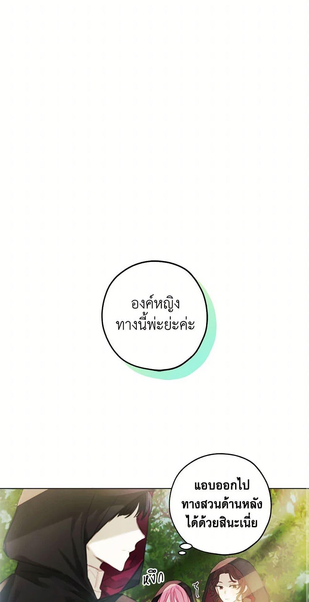 Manga-lc-com อ่านมังงะ อ่านการ์ตูน ออนไลน์ ฟรี The Princess’s Doll Shop ตอนที่ 1 2 3 4 5 6 7 8 9 10 11 12 13 14 ฟรี ไม่มีโฆษณา Manga-lc - อ่าน มังงะ อ่าน การ์ตูน ออนไลน์ อ่านมังงะ ฟรี