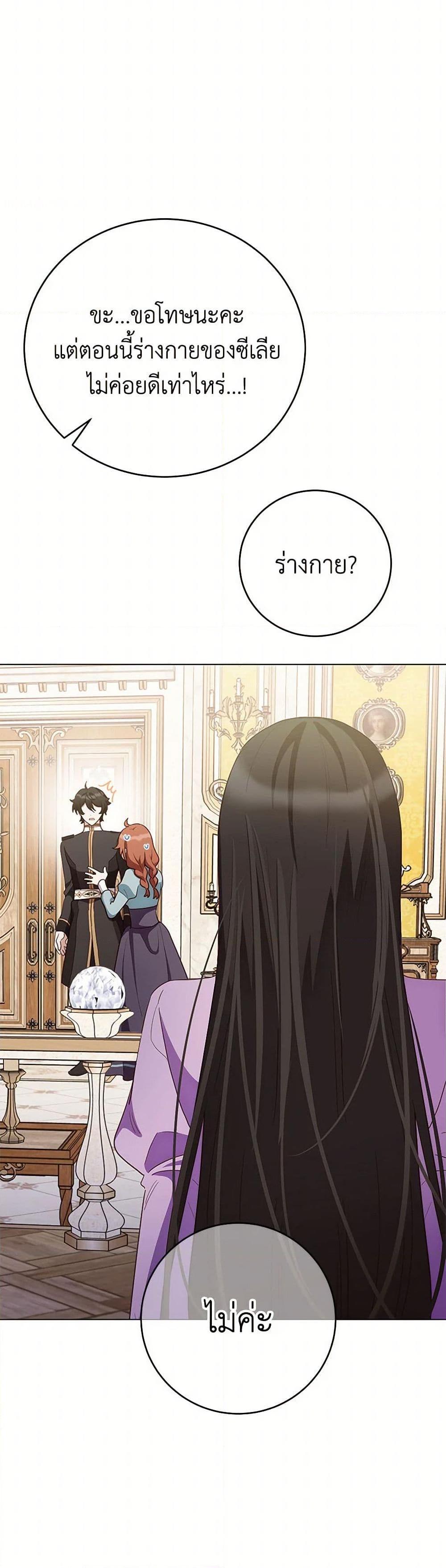 Manga-lc-com อ่านมังงะ อ่านการ์ตูน ออนไลน์ ฟรี If You Get Caught, You’ll Die! ตอนที่ 1 2 3 4 5 6 7 8 9 10 11 12 13 14 ฟรี ไม่มีโฆษณา Manga-lc - อ่าน มังงะ อ่าน การ์ตูน ออนไลน์ อ่านมังงะ ฟรี