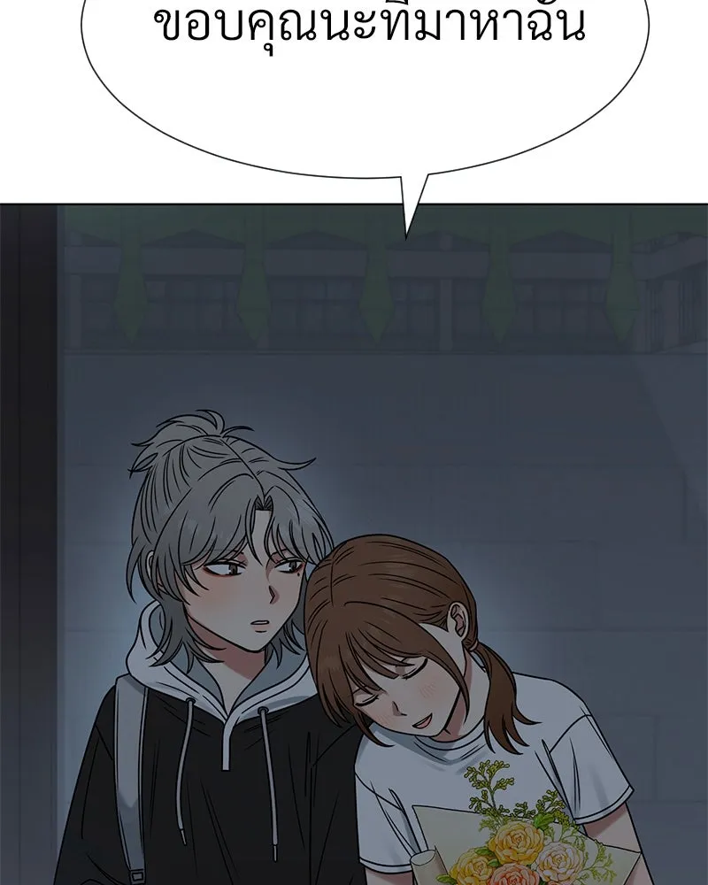 Level One Dreamersbrผู้ชนะรักนี้ต้องเป็น ตอนที่ 29 รูปที่ 109