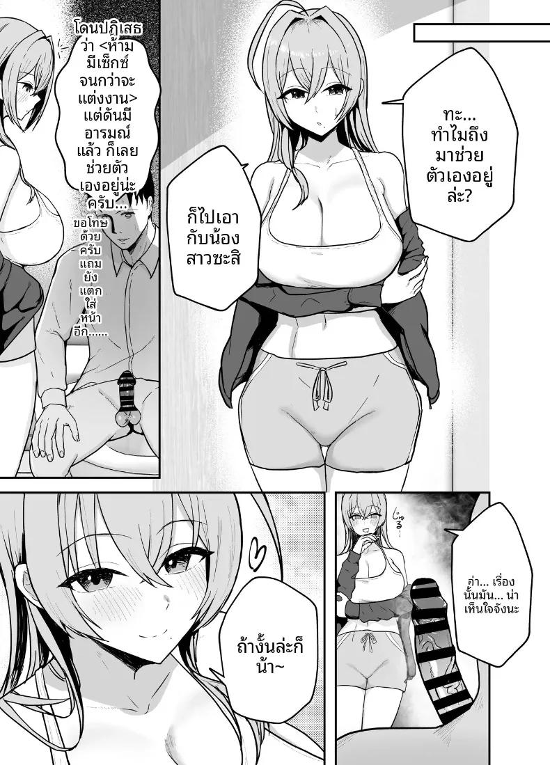 Doujin-Lc- อ่าน โดจิน มังฮวา เกาหลี ญี่ปุ่น จีน แปลไทย พี่สาวอกอึ๋มทรงเสน่ห์ของแฟนสาว (Baketsu Purin) ตอนที่ 1 2 3 4 5 6 7 8 9 10 11 12 13 14 ฟรี ไม่มีโฆษณา อ่าน โดจิน Manhwa เกาหลี ญี่ปุ่น จีน เรามีครบ คัดมาให้เน้นๆ โดจิน 18+ รับประกันความฟินโดย  Doujin Lc