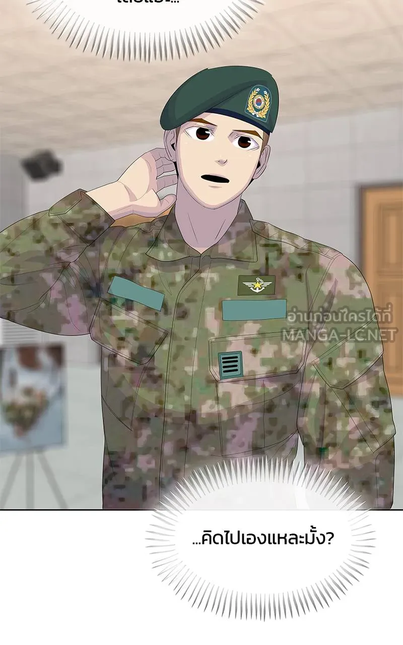บันทึกครัวค่ายทหาร ตอนที่ 231 รูปที่ 12