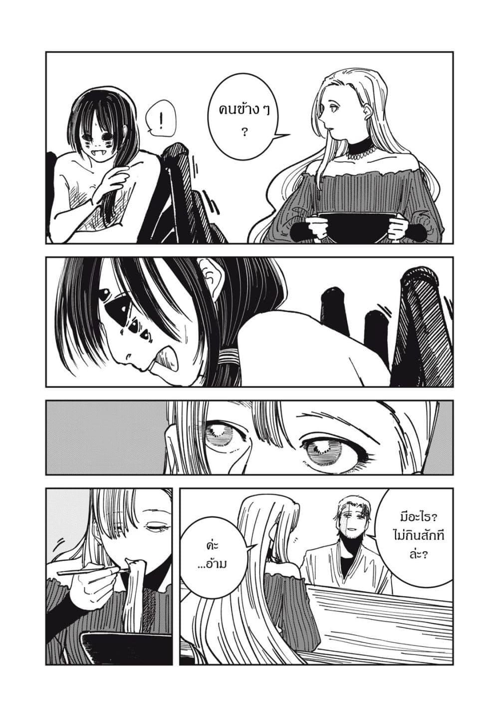 Manga-lc-com อ่านมังงะ อ่านการ์ตูน ออนไลน์ ฟรี Isekai Henkyo Meshi ตอนที่ 1 2 3 4 5 6 7 8 9 10 11 12 13 14 ฟรี ไม่มีโฆษณา Manga-lc - อ่าน มังงะ อ่าน การ์ตูน ออนไลน์ อ่านมังงะ ฟรี
