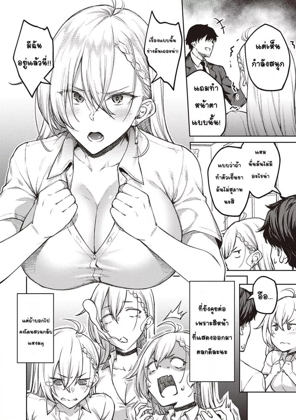 Doujin-Lc- อ่าน โดจิน มังฮวา เกาหลี ญี่ปุ่น จีน แปลไทย Honey Temptation ฮันนี่เทมเทชั่น ตอนที่ 1 2 3 4 5 6 7 8 9 10 11 12 13 14 ฟรี ไม่มีโฆษณา อ่าน โดจิน Manhwa เกาหลี ญี่ปุ่น จีน เรามีครบ คัดมาให้เน้นๆ โดจิน 18+ รับประกันความฟินโดย  Doujin Lc
