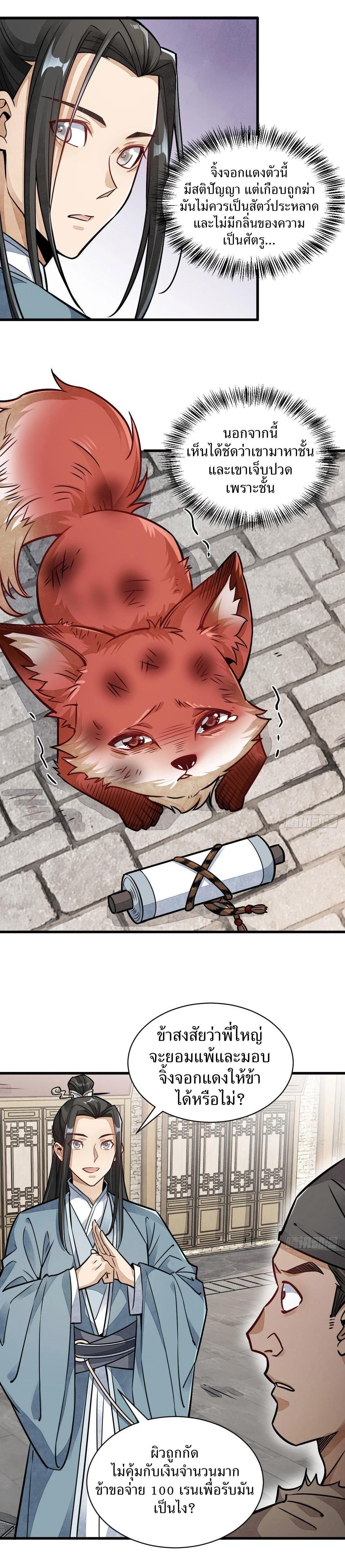 Manga-lc-com อ่านมังงะ อ่านการ์ตูน ออนไลน์ ฟรี Lan Ke Qi Yuan ตอนที่ 1 2 3 4 5 6 7 8 9 10 11 12 13 14 ฟรี ไม่มีโฆษณา Manga-lc - อ่าน มังงะ อ่าน การ์ตูน ออนไลน์ อ่านมังงะ ฟรี