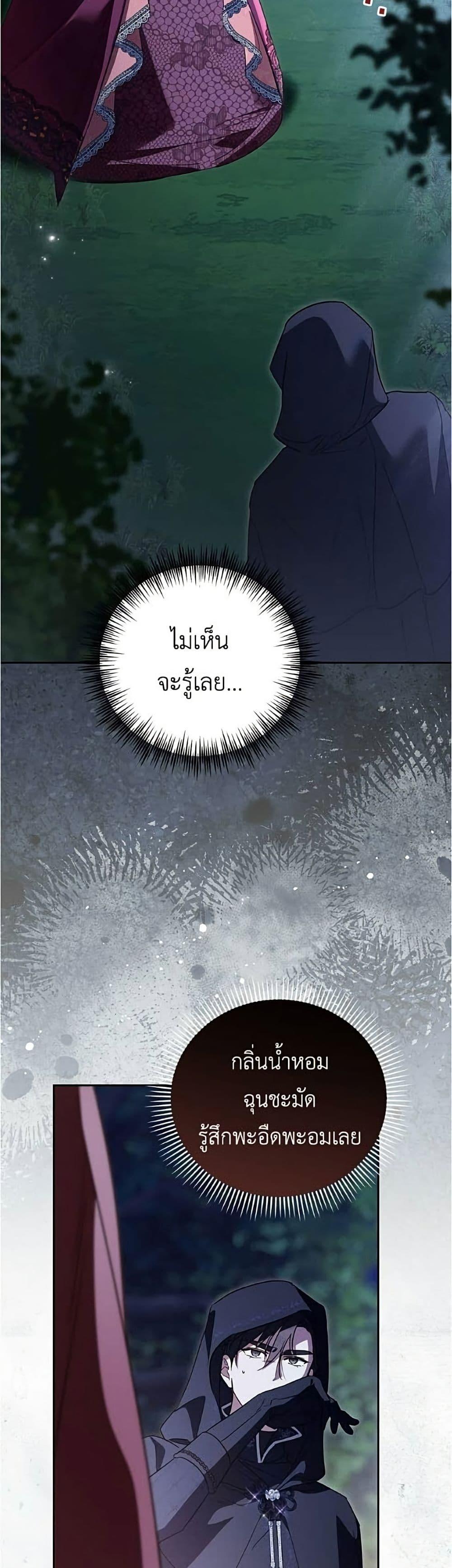 Manga-lc-com อ่านมังงะ อ่านการ์ตูน ออนไลน์ ฟรี Born to Be the Grand Duchess ตอนที่ 1 2 3 4 5 6 7 8 9 10 11 12 13 14 ฟรี ไม่มีโฆษณา Manga-lc - อ่าน มังงะ อ่าน การ์ตูน ออนไลน์ อ่านมังงะ ฟรี