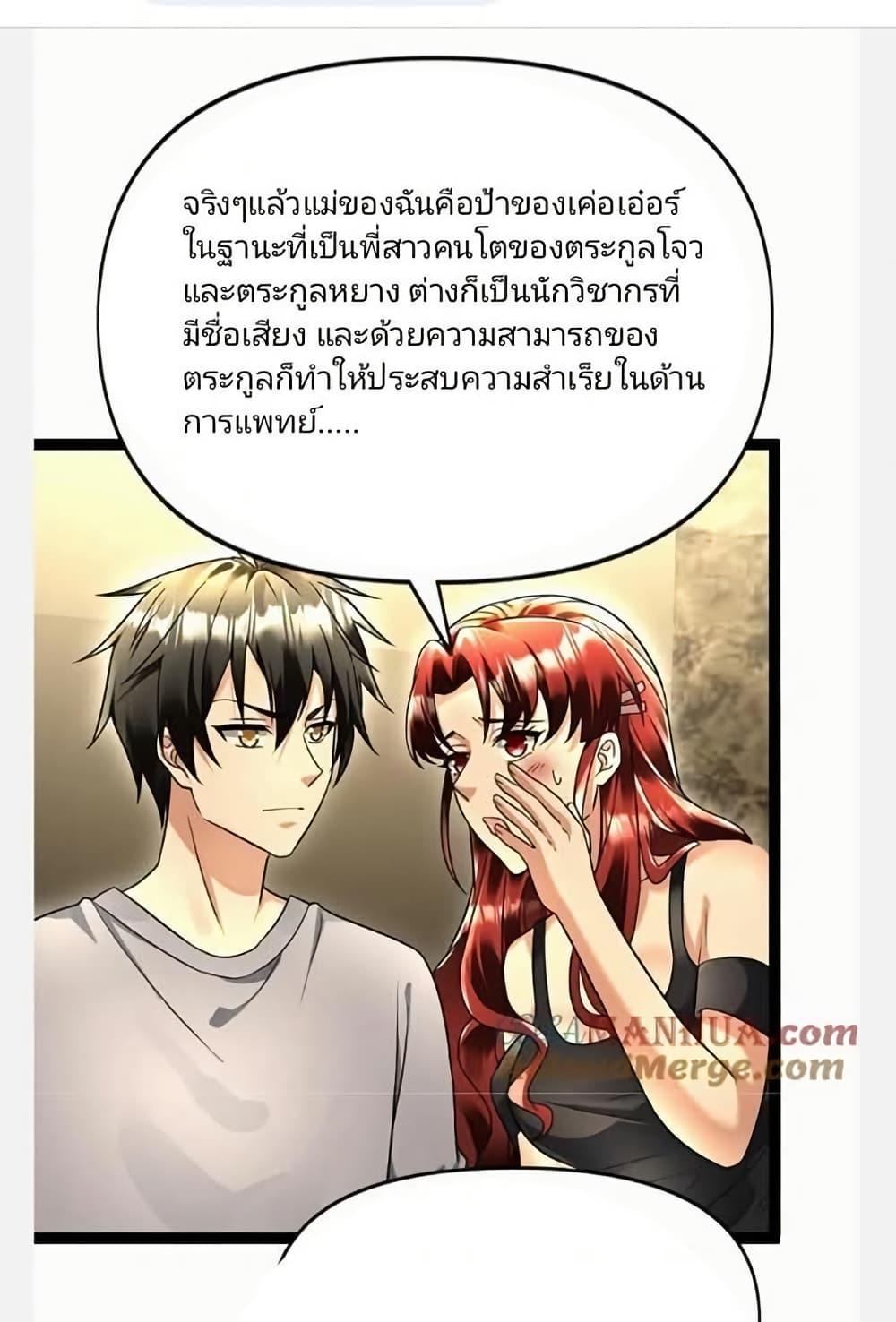 Manga-lc-com อ่านมังงะ อ่านการ์ตูน ออนไลน์ ฟรี Freezing the World I Built a Doomsday Safehouse ตอนที่ 1 2 3 4 5 6 7 8 9 10 11 12 13 14 ฟรี ไม่มีโฆษณา Manga-lc - อ่าน มังงะ อ่าน การ์ตูน ออนไลน์ อ่านมังงะ ฟรี