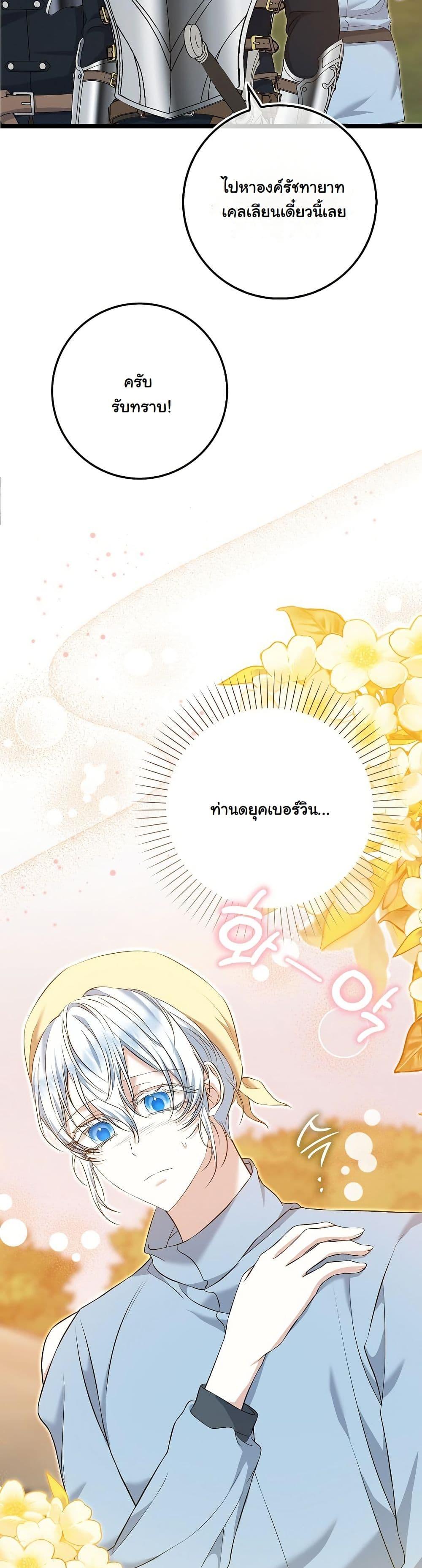 Manga-lc-com อ่านมังงะ อ่านการ์ตูน ออนไลน์ ฟรี The Maniacs are Obsessed With the Fake ตอนที่ 1 2 3 4 5 6 7 8 9 10 11 12 13 14 ฟรี ไม่มีโฆษณา Manga-lc - อ่าน มังงะ อ่าน การ์ตูน ออนไลน์ อ่านมังงะ ฟรี