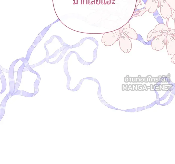 หนูน้อยทรราช ตอนที่ 97 รูปที่ 108