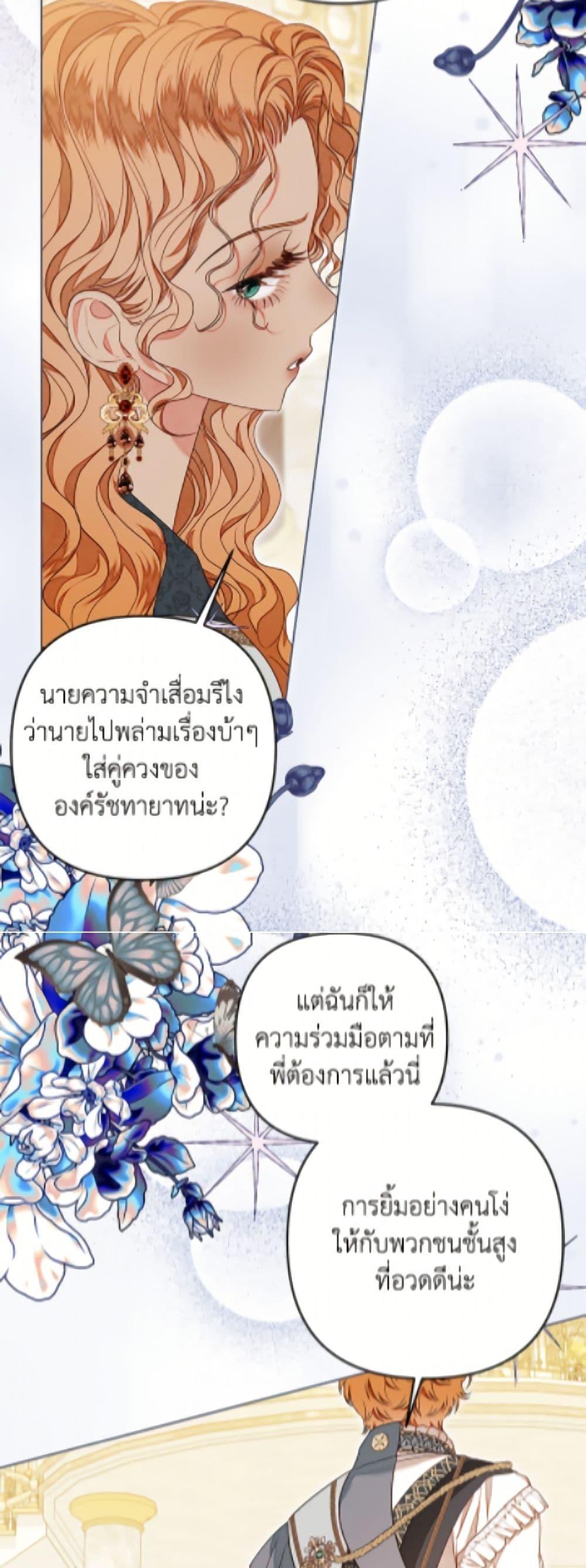 Manga-lc-com อ่านมังงะ อ่านการ์ตูน ออนไลน์ ฟรี The Princess Maid ตอนที่ 1 2 3 4 5 6 7 8 9 10 11 12 13 14 ฟรี ไม่มีโฆษณา Manga-lc - อ่าน มังงะ อ่าน การ์ตูน ออนไลน์ อ่านมังงะ ฟรี
