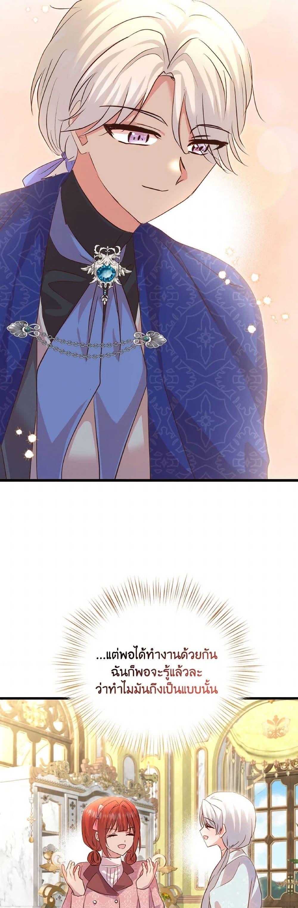 Manga-lc-com อ่านมังงะ อ่านการ์ตูน ออนไลน์ ฟรี I Didn’t Save You To Get Proposed To ตอนที่ 1 2 3 4 5 6 7 8 9 10 11 12 13 14 ฟรี ไม่มีโฆษณา Manga-lc - อ่าน มังงะ อ่าน การ์ตูน ออนไลน์ อ่านมังงะ ฟรี