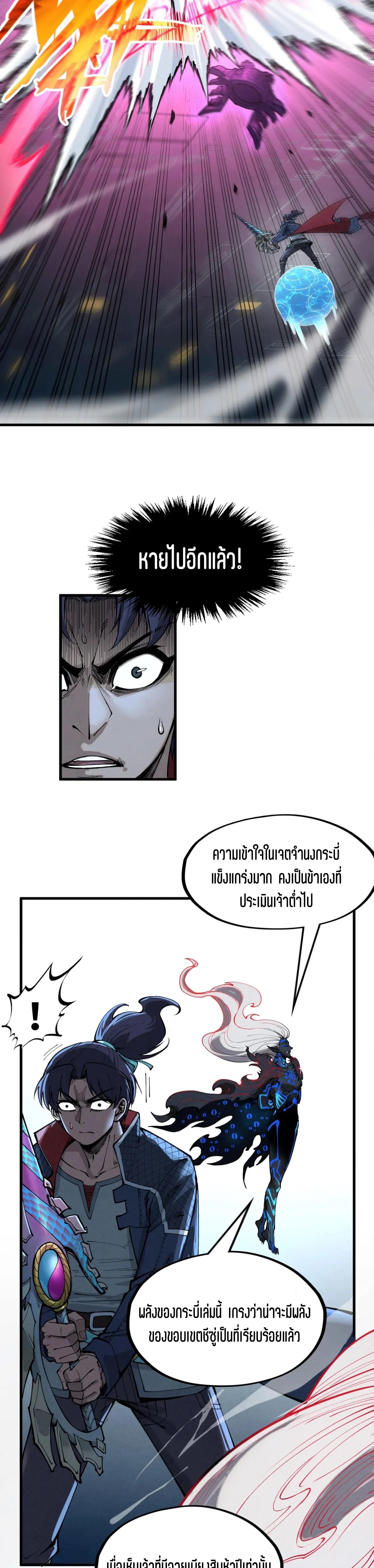 Manga-lc-com อ่านมังงะ อ่านการ์ตูน ออนไลน์ ฟรี The Eternal Supreme ตอนที่ 1 2 3 4 5 6 7 8 9 10 11 12 13 14 ฟรี ไม่มีโฆษณา Manga-lc - อ่าน มังงะ อ่าน การ์ตูน ออนไลน์ อ่านมังงะ ฟรี