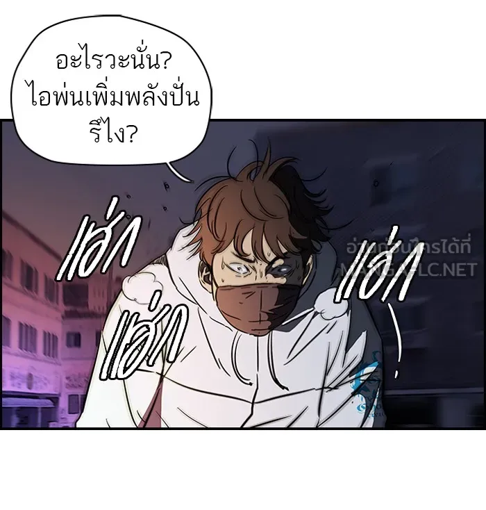 ปั่นสู้ฝันbrWind Breaker ตอนที่ 51 รูปที่ 33