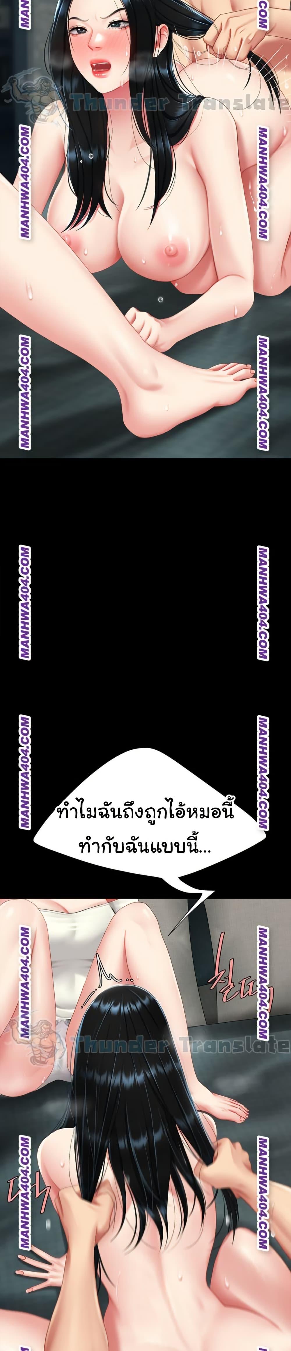 Doujin-Lc- อ่าน โดจิน มังฮวา เกาหลี ญี่ปุ่น จีน แปลไทย Go Ahead, Mom ตอนที่ 1 2 3 4 5 6 7 8 9 10 11 12 13 14 ฟรี ไม่มีโฆษณา อ่าน โดจิน Manhwa เกาหลี ญี่ปุ่น จีน เรามีครบ คัดมาให้เน้นๆ โดจิน 18+ รับประกันความฟินโดย  Doujin Lc
