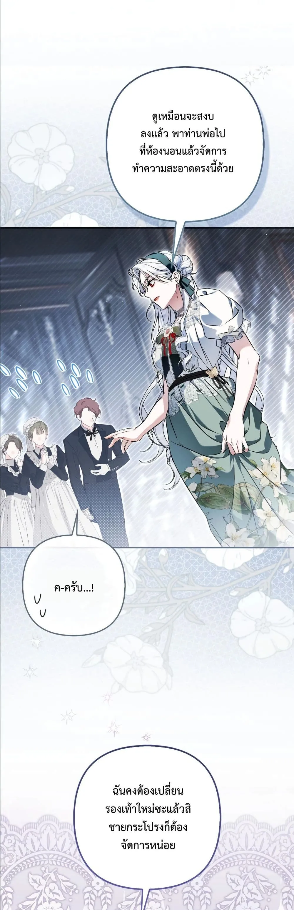 Manga-lc-com อ่านมังงะ อ่านการ์ตูน ออนไลน์ ฟรี The Baddest Villainess Is Back ตอนที่ 1 2 3 4 5 6 7 8 9 10 11 12 13 14 ฟรี ไม่มีโฆษณา Manga-lc - อ่าน มังงะ อ่าน การ์ตูน ออนไลน์ อ่านมังงะ ฟรี